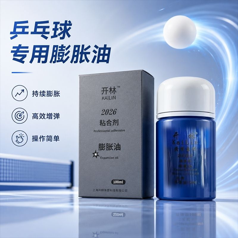 Table Tennis Market - KAILIN Blue Booster Oil Authentic National