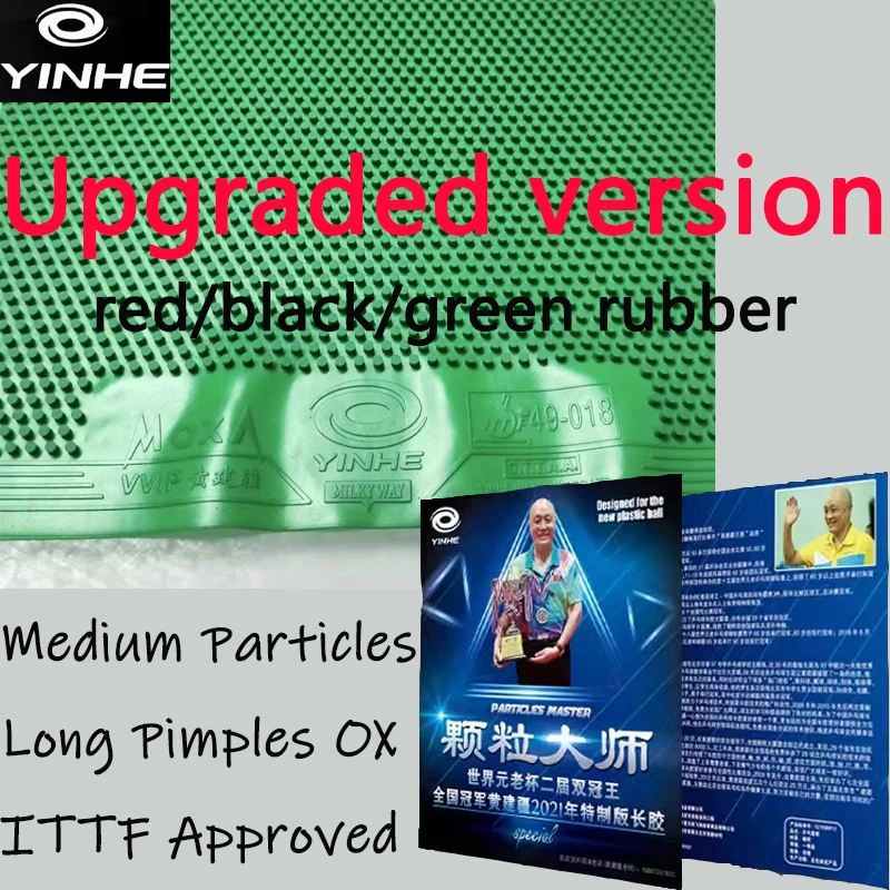 YINHE Long Pips OX Master Spec - Table Tennis Rubber For Defensive Players review and price