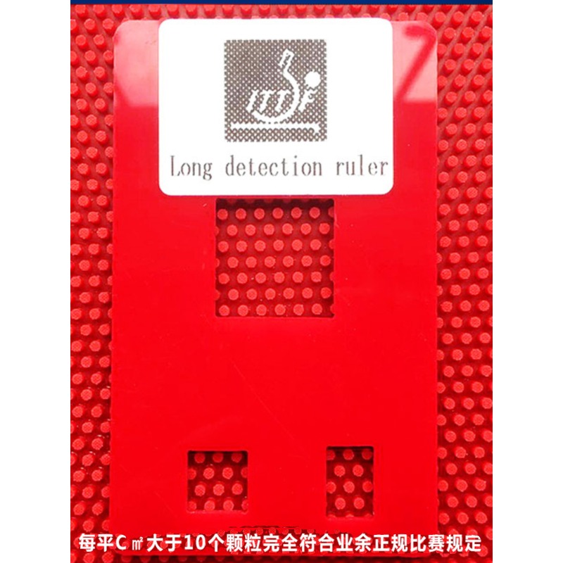 YINHE Huang Jianjiang VVIP Spe - Table Tennis Rubber For Defensive Players review and price