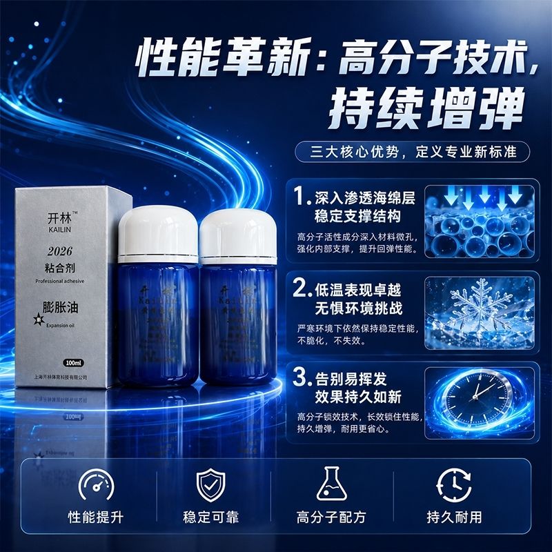 KAILIN Blue Booster Oil Authen - Table Tennis Market review and price