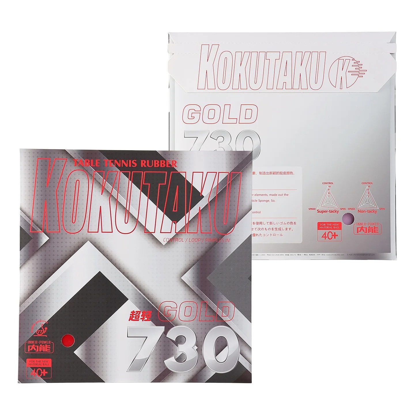 Kokutaku Table Tennis Racket R - Table Tennis Market review and price