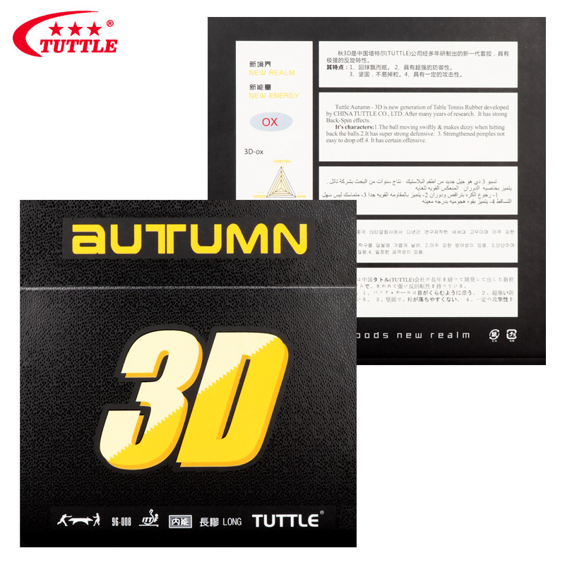 Tuttle Long Pips Table Tennis  - Table Tennis Rubber For Defensive Players review and price