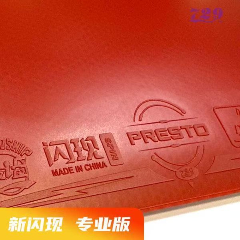 729 Flash Set Rubber Special A - Table Tennis Market review and price