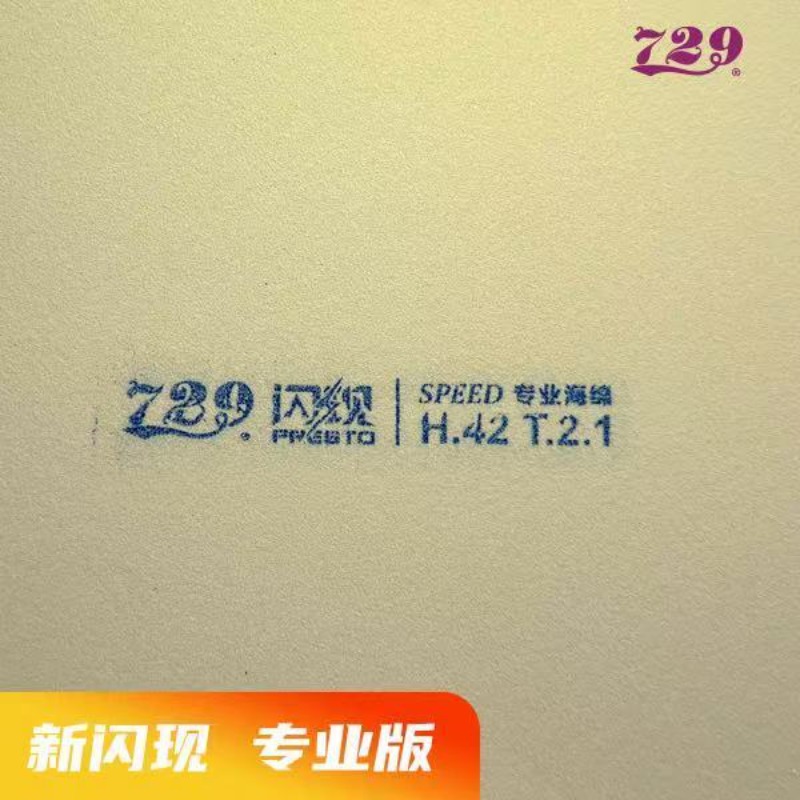 729 Flash Set Rubber Special A - Table Tennis Market review and price