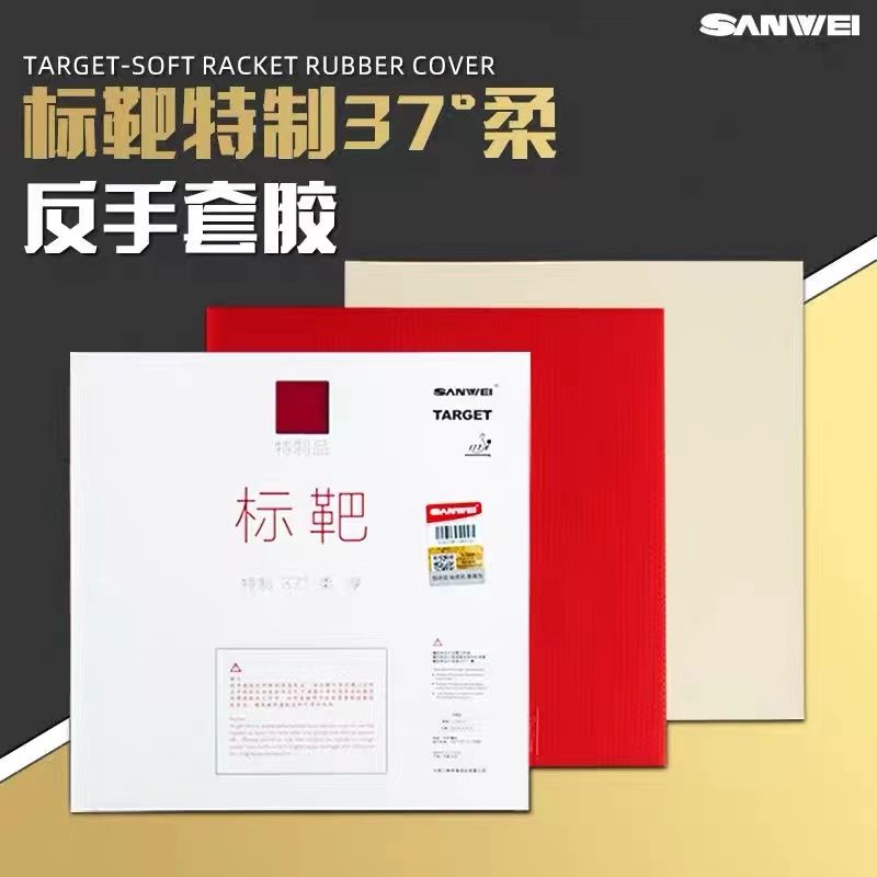 SANWEI Biaoba Special 37-Degre - Table Tennis Market review and price